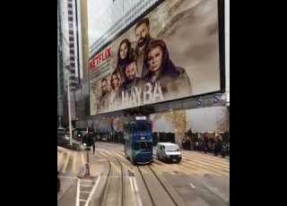 AL HAYBA NETFLIX