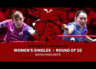 Hina Hayata Vs He Zhuojia WS R32 WTTSingapore2026