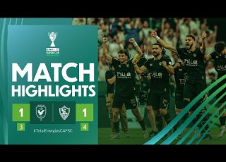ملخص مباراة الأهلي والزمالك كأس السوبر الإفريقي HIGHLIGHTS Al Ahly FC Zamalek SC