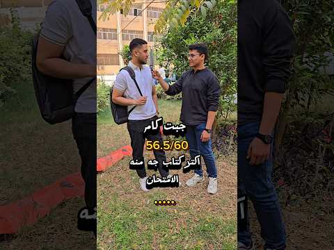 اكتر كتاب جه منه اسئلة كيميا Medical اكسبلور امتحانات ثانوية عامة