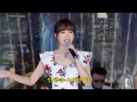 2019년 1월 31 임수빈 트롯메들리