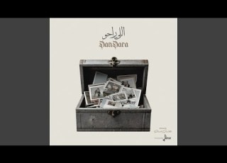 اللي راحوا