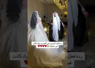 ردة فعل العريس في الفرست لوك كانتغير متوقعه يجنن شيلات برايد الكويت 0555702259