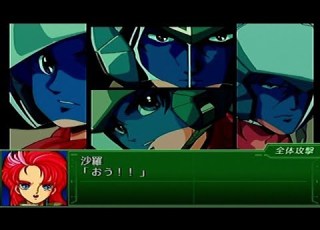 第3次スーパーロボット大戦α 戦闘演出集 ファイナルダンクーガ