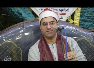  الشيخ محمد مختار عبد العزيز ختام عزاء حرم الحاج عبد البديع أبو عطيه الكفر الجديد 2025 7 30