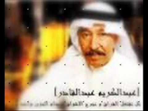 بلا ميعاد عبدالكريم عبد القادر