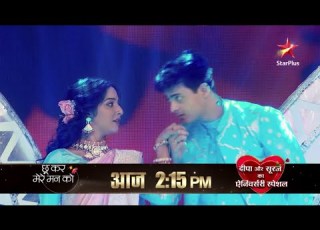 Chookar Mere Mann Ko Suraj And Deepa Anniversary Special