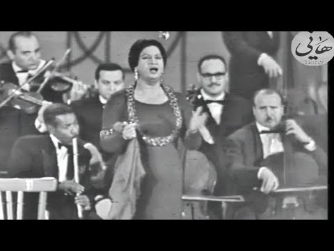 فكرونى حفلة 25 يناير 1967 أم كلثوم