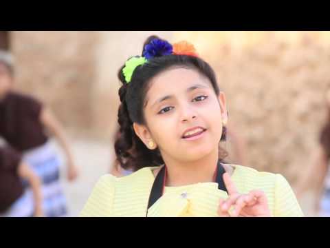 قناة اطفال ومواهب الفضائية كليب عالمنا رحمة زيلع