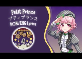 Petit Prince プティプランス Short Lyrical Lily リリカルリリィ ROM ENG Lyrics