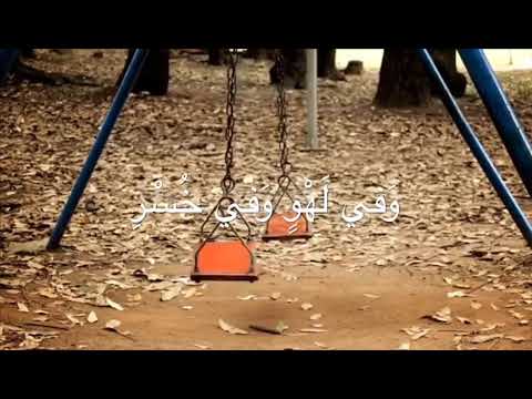 قصيدة تولى العمر في سهو بصوت رضوان آل إسماعيل