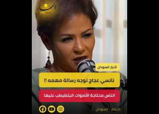  NancyAjaj Artists Aren T Politicians People Need Voices That Offer Comfort