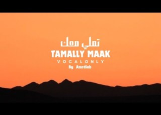 Tamally Maak Without Music Vocal Only