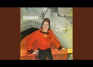  Ya Bou El Takieh