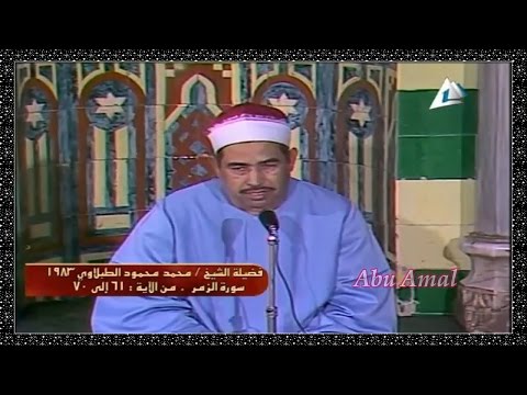سورة ق للشيخ محمد محمود الطبلاوى صوت نقى HD