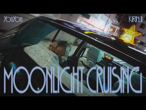 Official Video YonYon Moonlight Cruising Feat KIRINJI Prod Slom