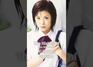 10万回再生 松浦亜弥の歴史 あやや モーニング娘
