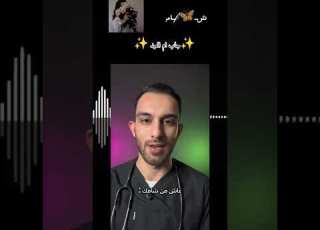 جاب ام العيد اشترك بل قناة وفعلو الجرس ليصلكم كل جديد ريال مدريد لايك دكتور غزو Shorts شارك