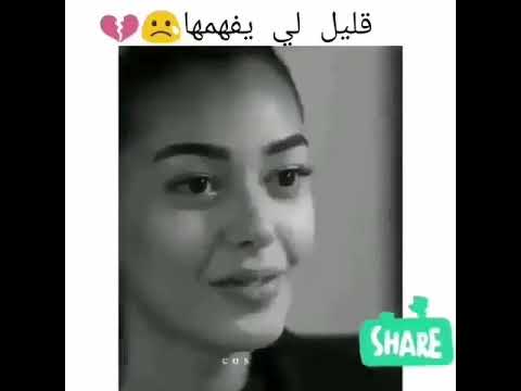 قليل لي يفهمها Deep Sad