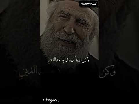 وصدق من قال لا تخضعن لمخلوق على طمع فان ذلك نقص منك فى الدين