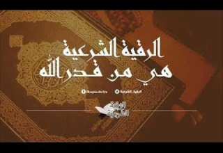 مخطط الساحرات العاشقات بتعاون مع القريب الغادر لهدم زواج الزهرية المستهدفة المباركة