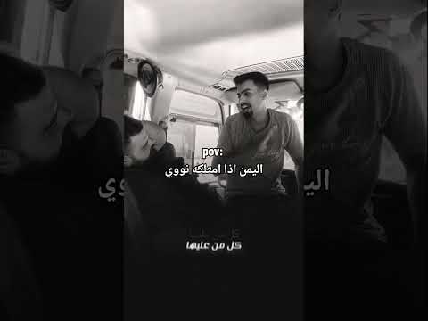 اليمن إذا امتلك السلاح النووي اكسبلور اليمن اليوم الحوثيون