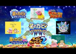  この星をかけた魂の戦い 同時再生 The World To Win Mashup