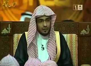 الراسخون في العلم صالح المغامسي