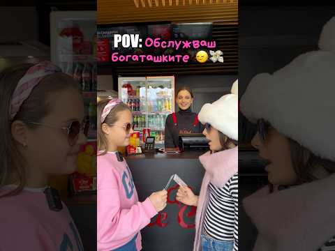 Така става когато се буташ между шамарите Видео Bamby Gyal