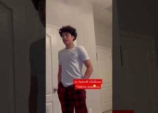  ما معنى كلمة يعرط الفلسطينيه