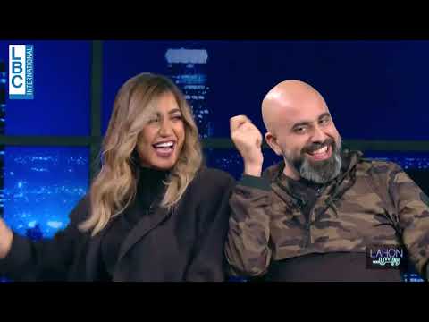 لهون وبس لمى شريف تغني حصري ا يما أنا اللي ريدو في لهون وبس لهون وبس لمى شريف تغني حصري ا يما أنا اللي ريدو في لهون وبس