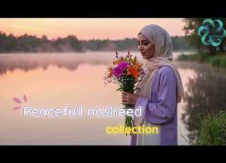 NASHEED A HEART S PILGRIMAGE Journey To The Divine