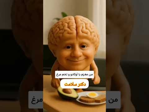 بدنمون باماحرف میزنه کافیه بهش گوش بدیم