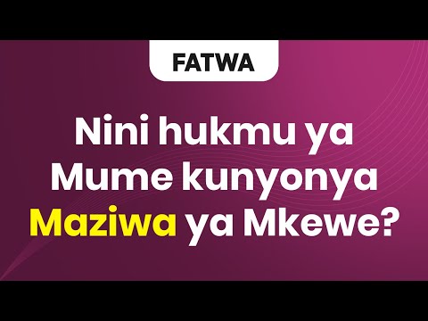 FATWA Nini Hukmu Ya Mume Kunyonya Maziwa Ya Mkewe