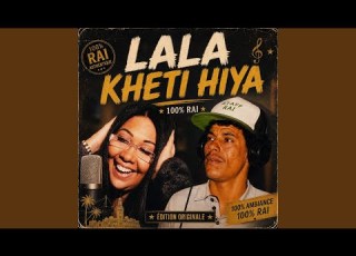 Lala Kheti Hiya Lala Kheti Houwa