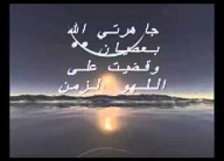 توبى من ذنبك مهلكتى