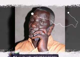  محمد مطر نغيم فاهك
