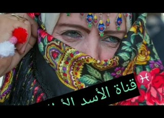  Ahidous Tislit Imazighen احيدوس نتيسليت
