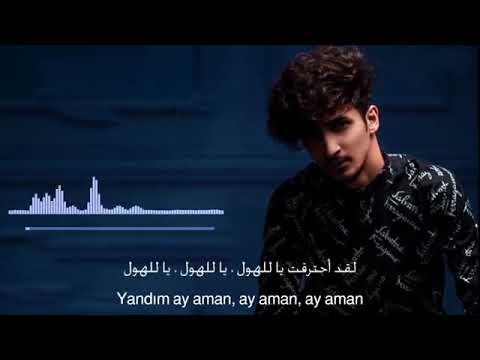 اغنية تركية مشهورة فانا سوف احبك Pewdiepie مترجمة