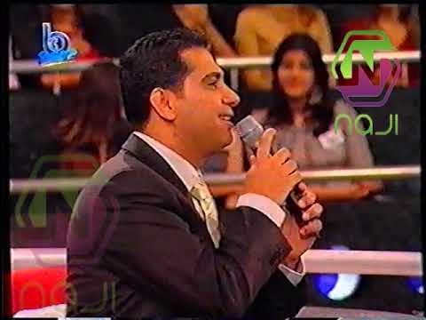 فضل شاكر خطرنا على بالك من برنامج ساعة بقرب الحبيب