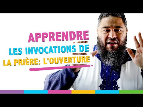 Doua Pendant La Prière L Invocation De L Ouverture