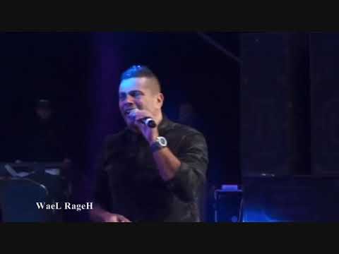 عمرو دياب متغرب عن حبيبي أنا كل ما أقول نسيته يابويا