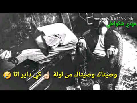 Satut WhtSsp وصيتاك وصيتاك من لولة كي داير انا Satut WhtSsp وصيتاك وصيتاك من لولة كي داير انا