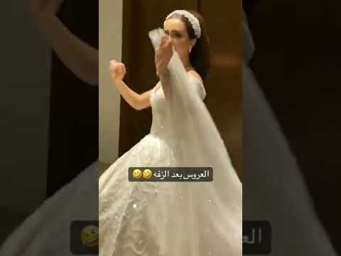 زفات عروس رقص حماسيه 2023 شيلات عروس رقص حماسيه 2023 للطلب بالاسماء 0553976846 زفات عروس رقص حماسيه 2023 شيلات عروس رقص حماسيه 2023 للطلب بالاسماء 0553976846