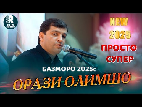 Орази Олимшо Туёна ПРОСТО СУПЕР 2025с Orazi Olimsho Tuyona Prosta Super 2025s