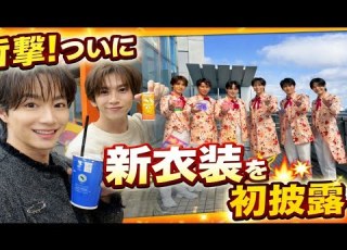衝撃 ついに新衣装を初披露