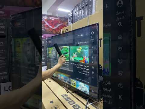 شاشة حجم 60 فول مواصفات إنترنت سمارت ضدالكسر بسعر مخفض للحجز 07711272744