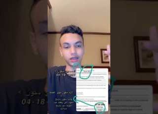 من الأخطاء الشائعة في تعبئة ورقة الضرائب منصة الاضواء