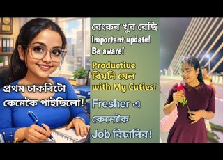 ম ৰ Baccha ক ইট ৰ ব ব ব য ন ম ল Join হল Comment এট দ ব