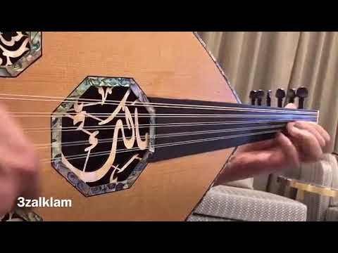 عبادي الجوهر صولو موسيقة ويش فيها عود عبادي الجوهر صولو موسيقة ويش فيها عود